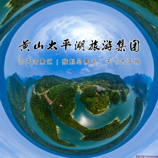 林口720全景拍摄