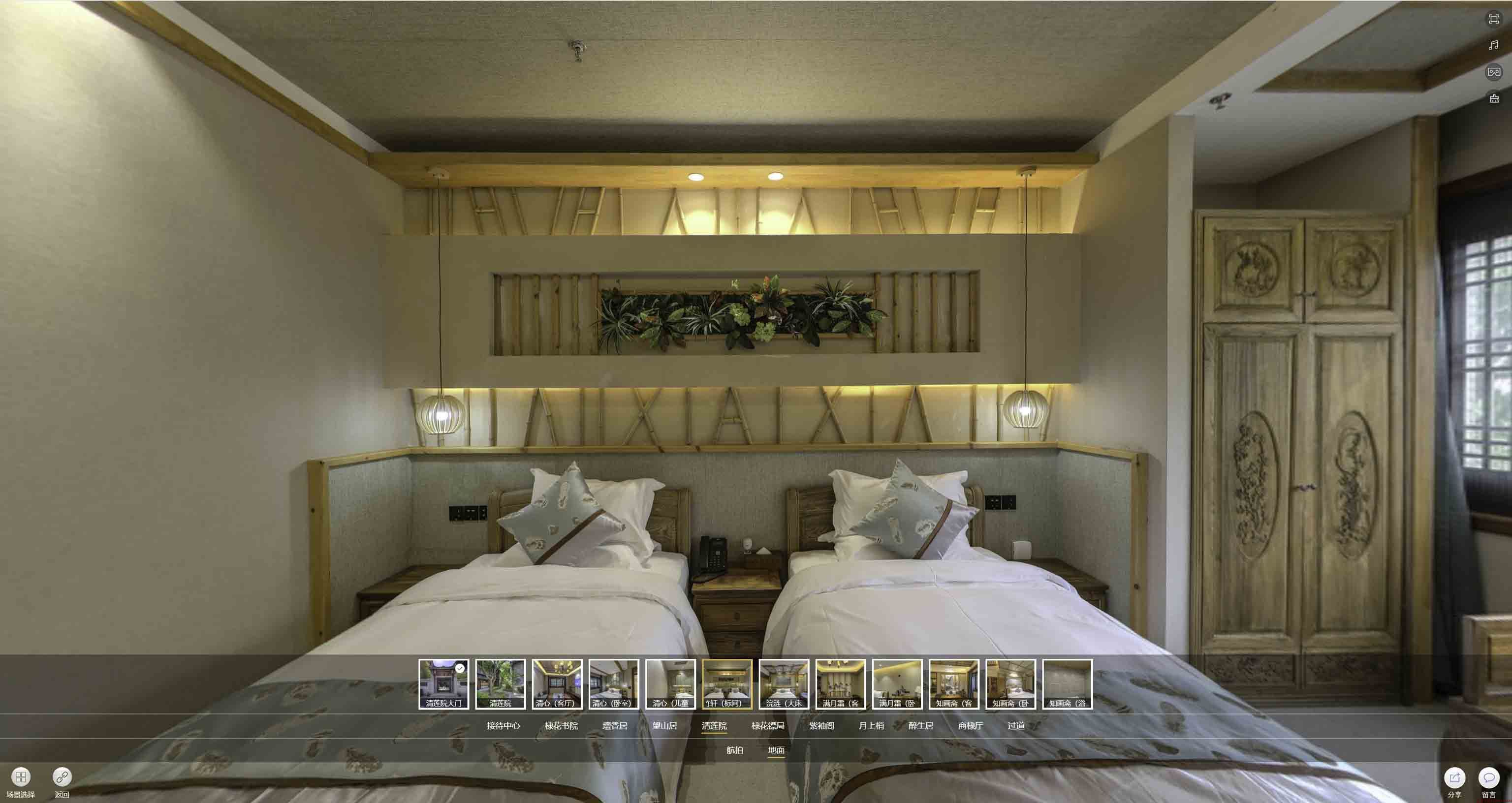 林口中交长安里VR全景样板间