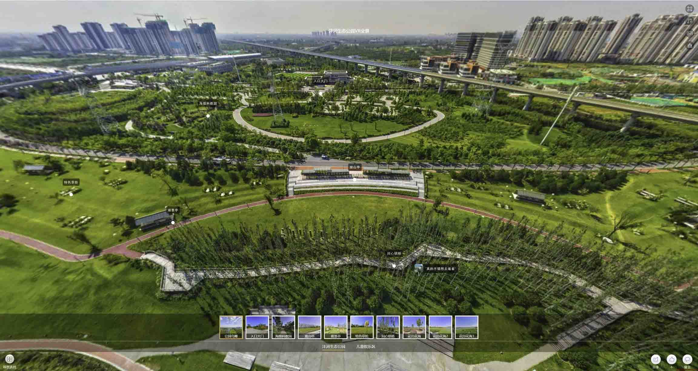 林口VR全景体验：身临其境的沉浸式感受在手绘地图中的创新应用